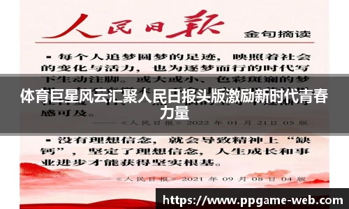pg电子游戏