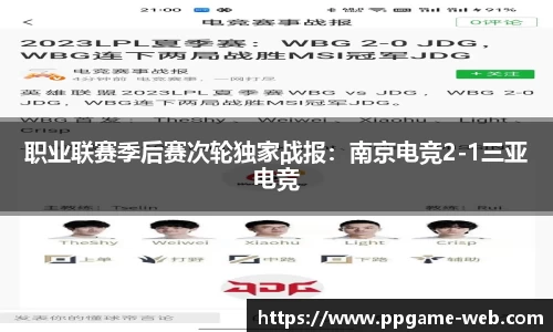 pg电子试玩