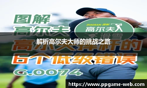 pg电子官网