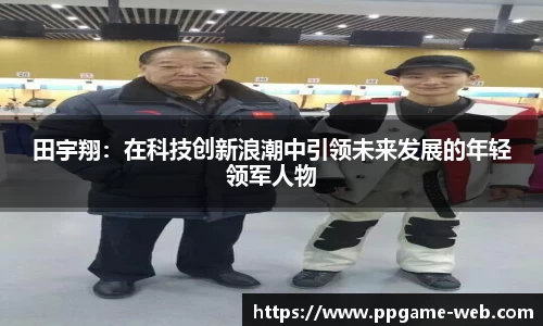 pg电子官网