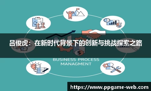 pg电子试玩